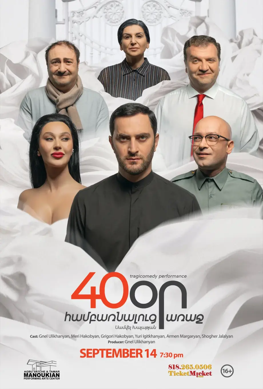 40 Days Before the Ascension