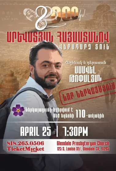 Samvel Topalyan | 8000 km Across Western Armenia