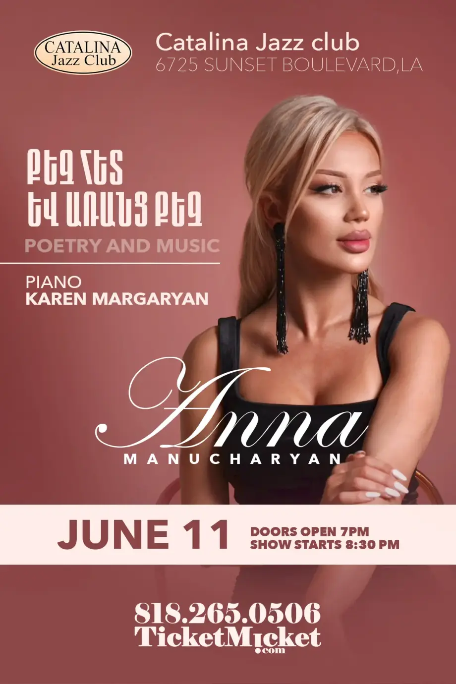 Anna Manucharyan | With You and Without You