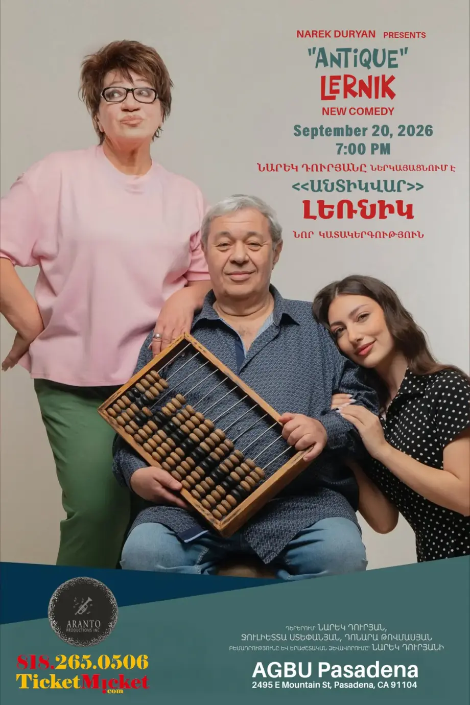 Antique Lernik