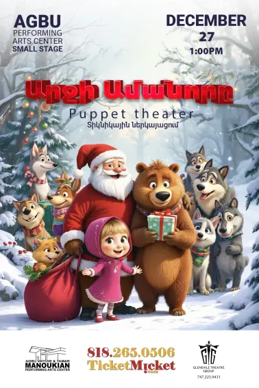 The Bear’s New Year