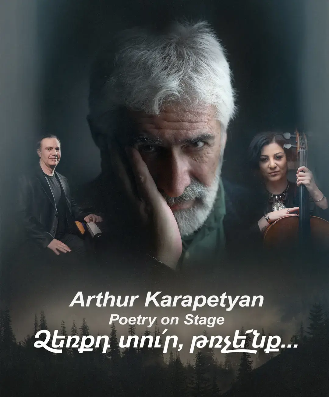 Artur Karapetyan | Poetry on Stage