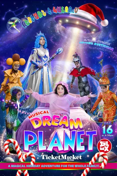 Dream Planet | Հեքիաթն է Կանչում