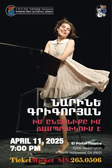 Narine Grigoryan | My Family is in My Suitcase.