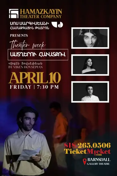 Faith in the Stars | Աստղերի Հավատքով