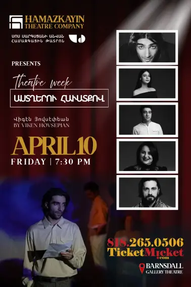 Faith in the Stars | Աստղերու Հավատքով