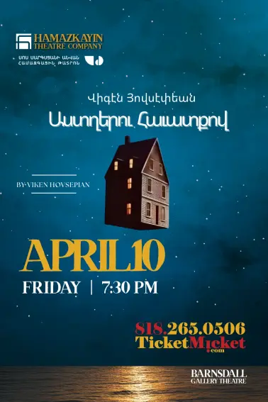 Faith in the Stars | Աստղերու Հավատքով