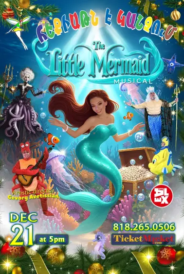 The Little Mermaid | Հեքիաթն է Կանչում