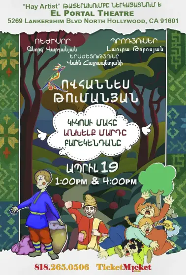 Hovhannes Tumanyan Tales