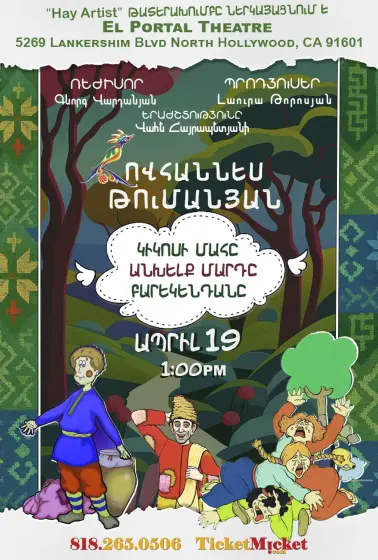 Hovhannes Tumanyan Tales