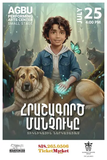 The Miraculous Child | Հրաշագործ Մանչուկը