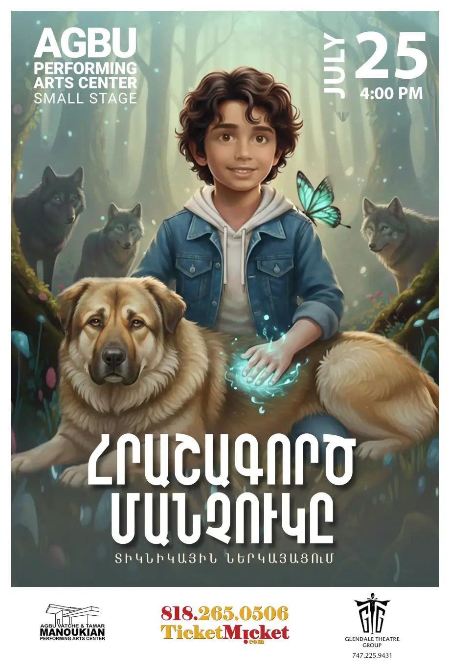 The Miraculous Child | Հրաշագործ Մանչուկը