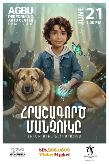 The Miraculous Child | Հրաշագործ Մանչուկը