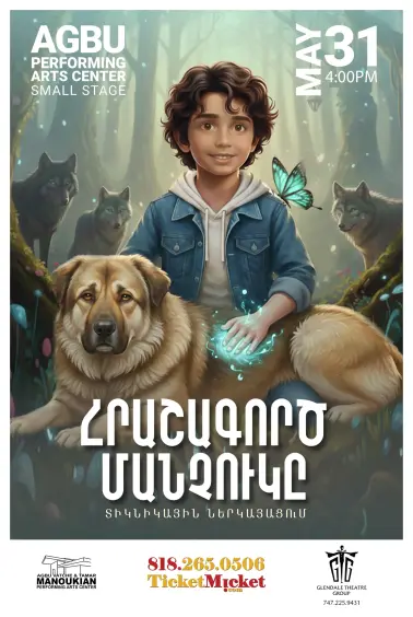 The Miraculous Child | Հրաշագործ Մանչուկը