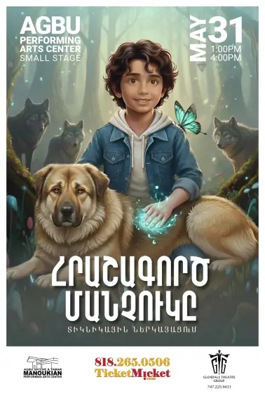 The Miraculous Child | Հրաշագործ Մանչուկը