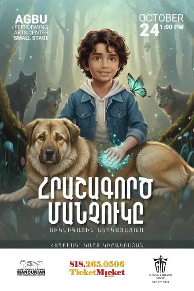 The Miraculous Child | Հրաշագործ Մանչուկը