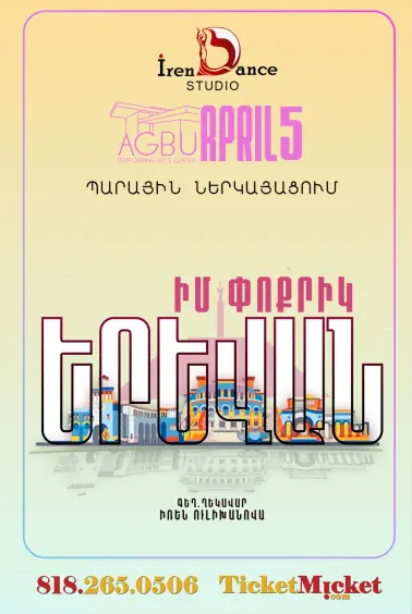 Iren Dance Studio | My Little Yerevan