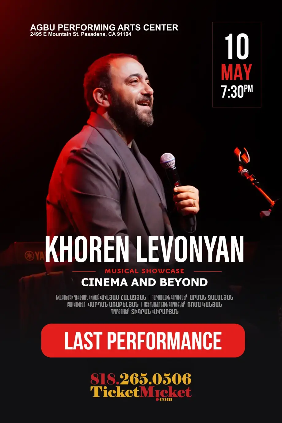 Khoren Levonyan | Cinema & Beyond