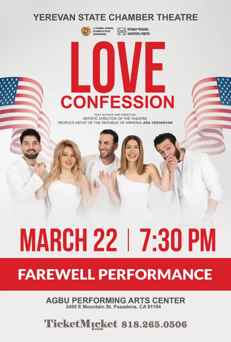 Love Confession | Yerevan State Chamber Theatre