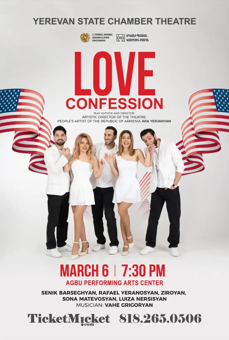 Love Confession | Yerevan State Chamber Theatre