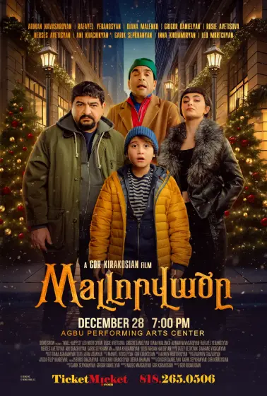 Mall-napped | Mallորվածը