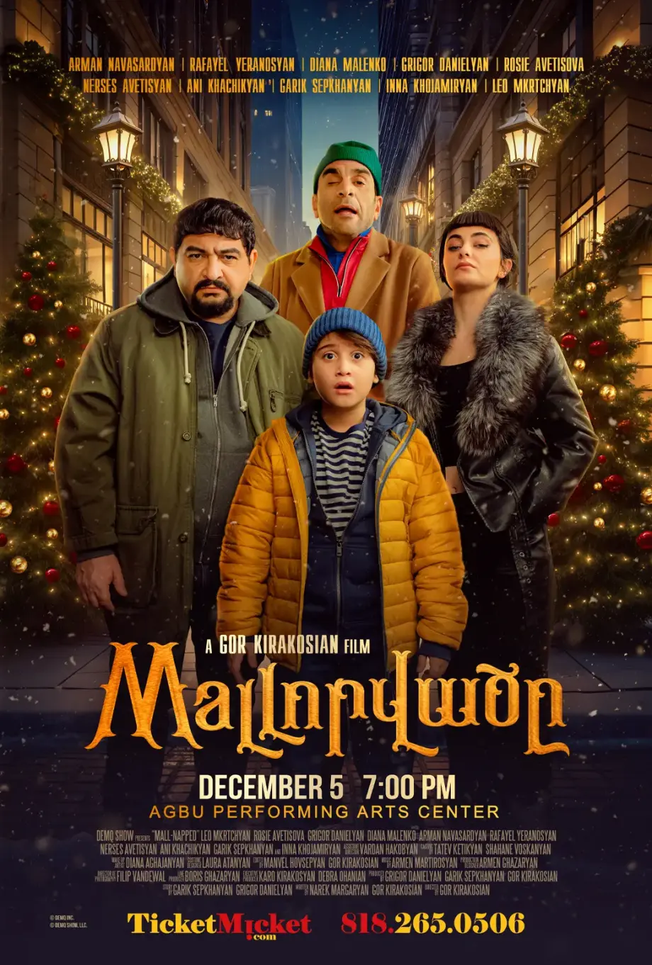 Mall-napped | Mallորվածը