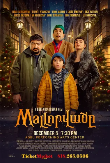 Mall-napped | Mallորվածը