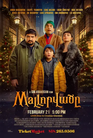 Mall-napped | Mallորվածը