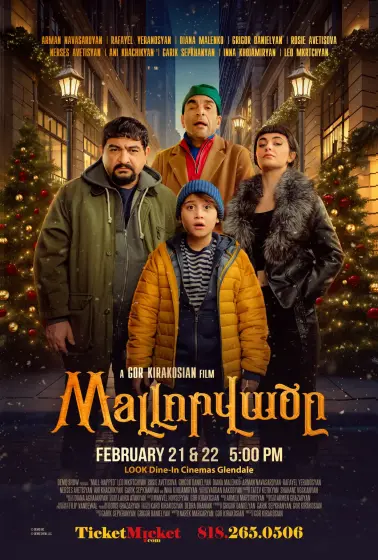 Mall-napped Mallորվածը