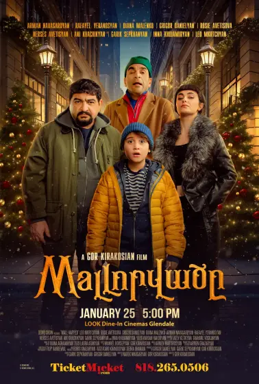 Mall-napped | Mallորվածը