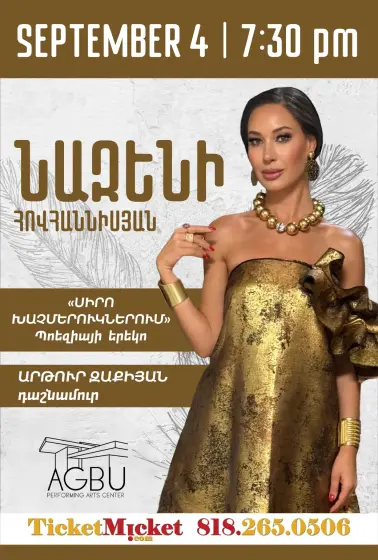 Nazeni Hovhannisyan | An Evening of Poetry