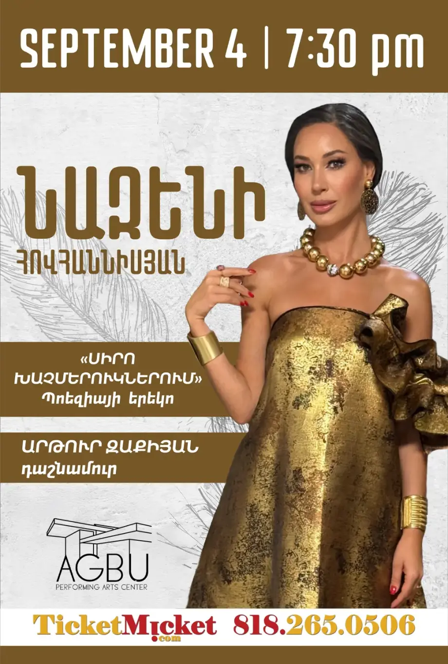 Nazeni Hovhannisyan | An Evening of Poetry
