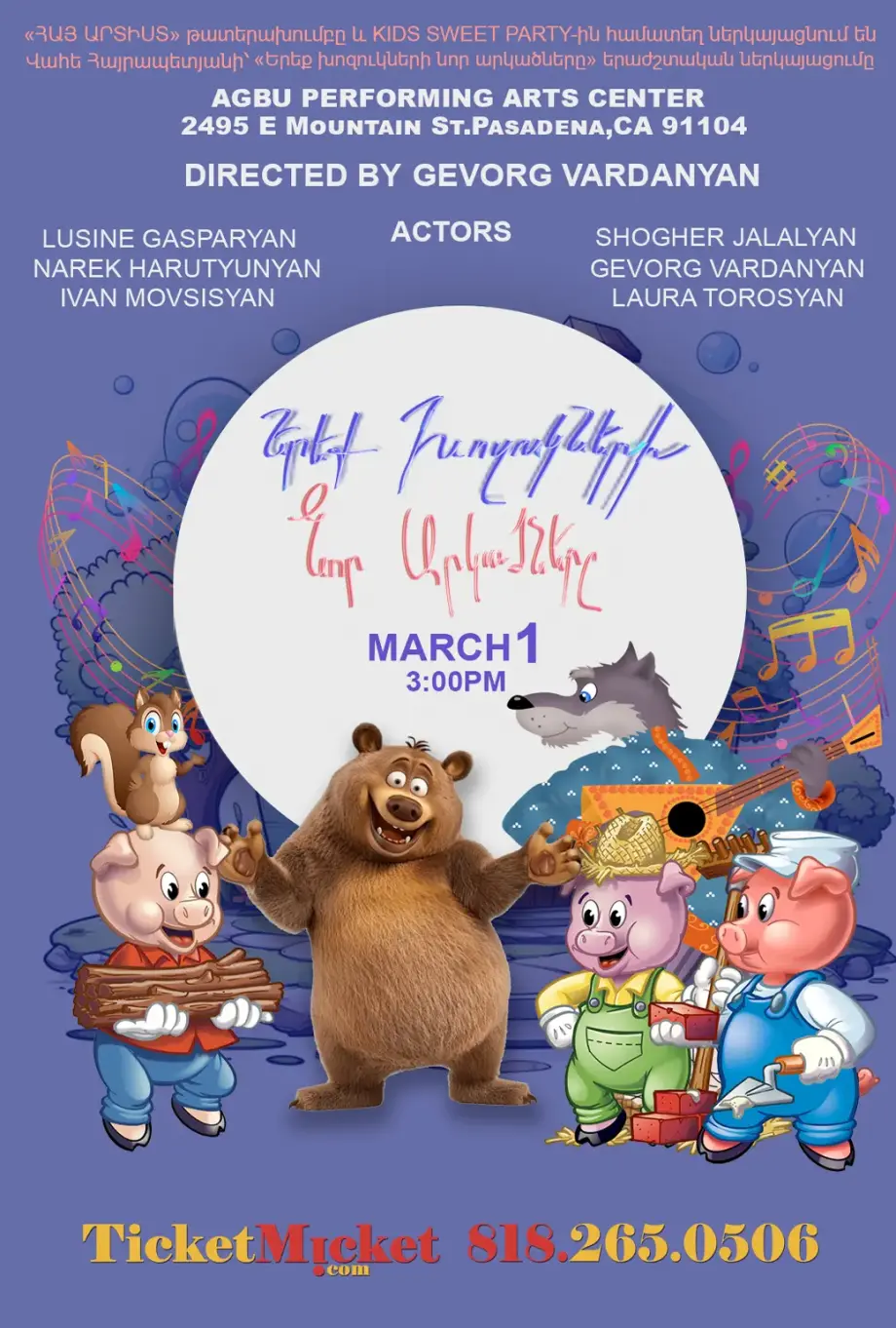 New Adventures of the 3 Little Pigs