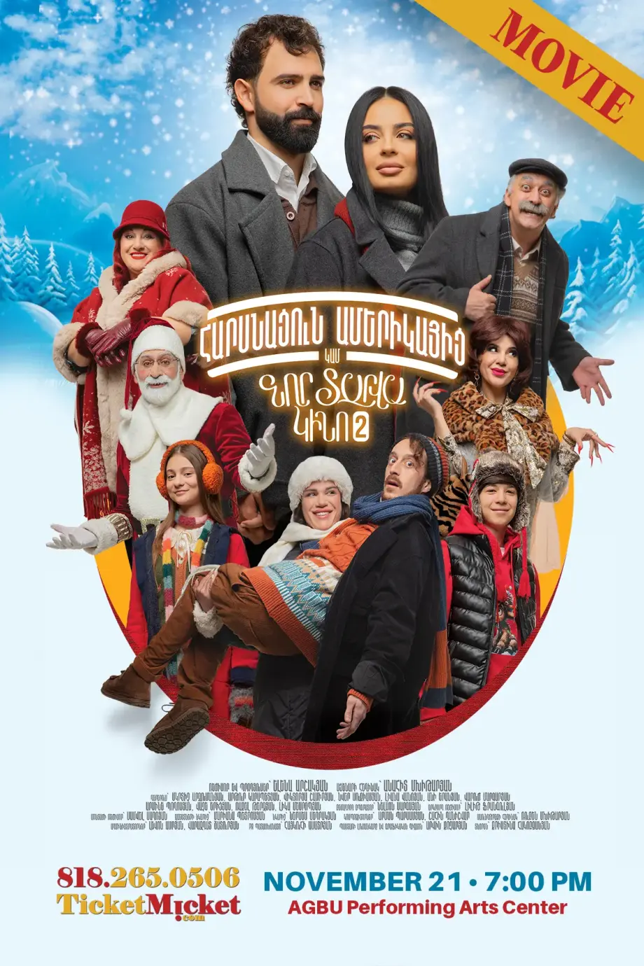 Bride from America or | New Year’s Movie 2