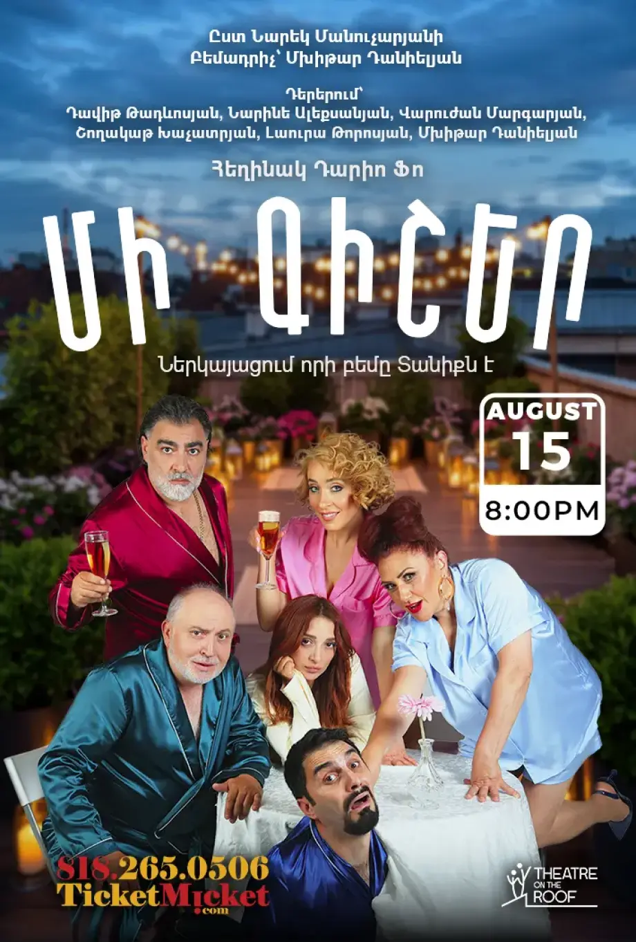 One Night | Theatre on the Roof