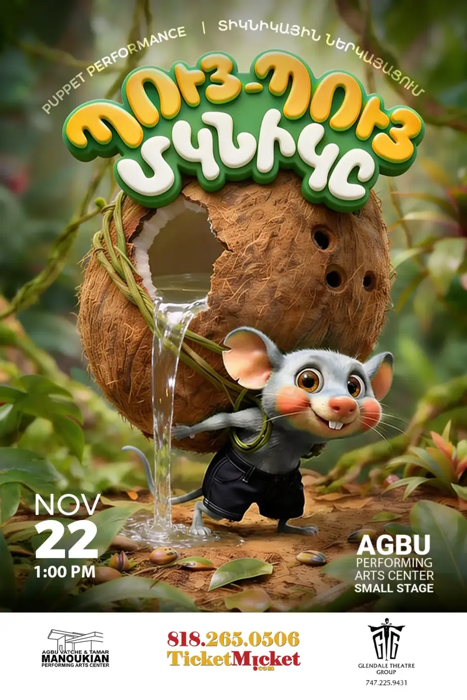 Puy Puy Mouse