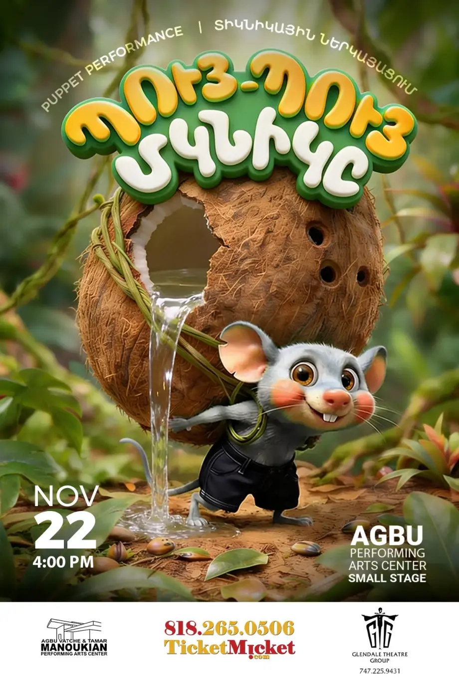 Puy Puy Mouse