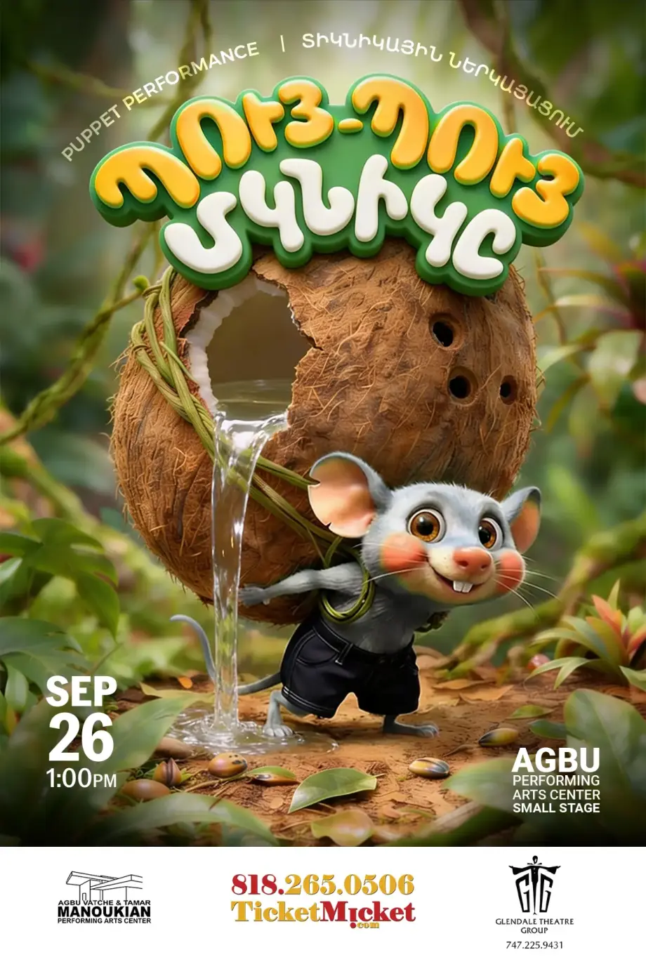 Puy Puy Mouse