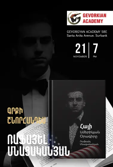 Rafayel Mnatsakanyan | Book Signing