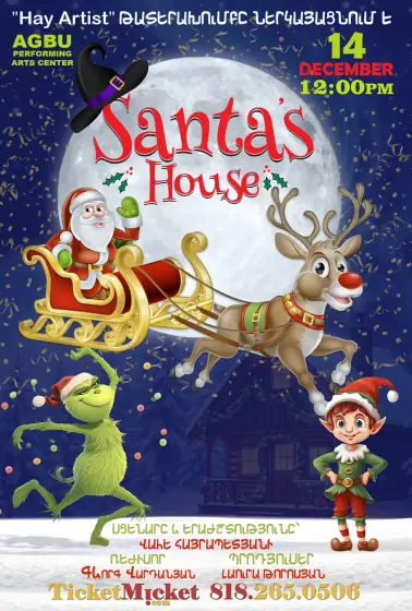 Santa's House