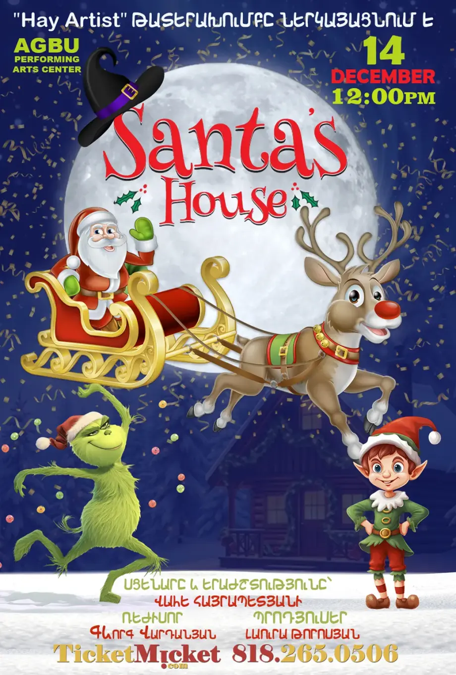 Santa's House