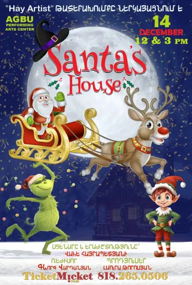 Santa's House