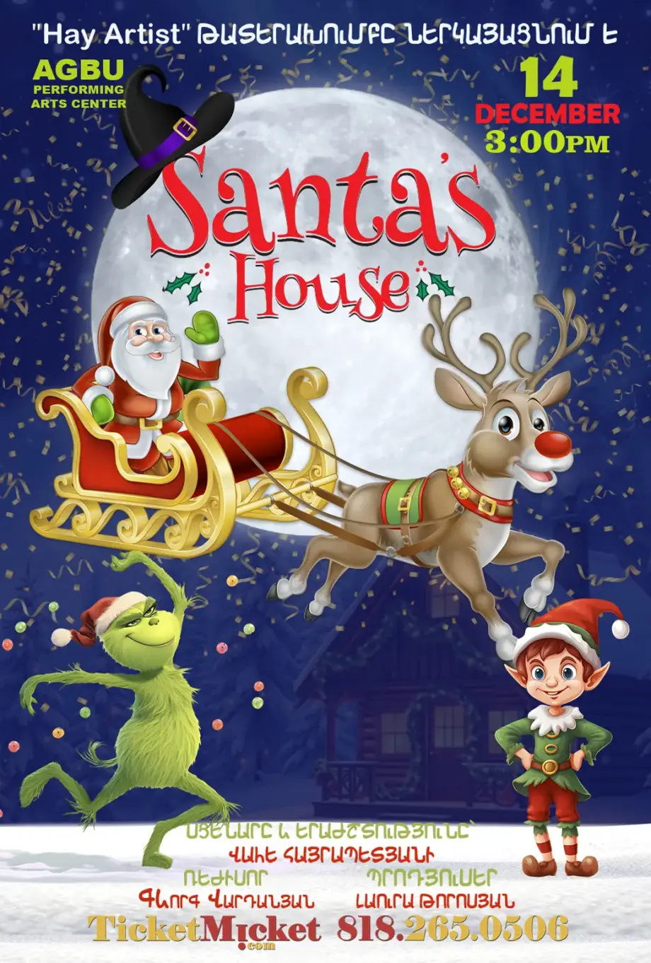 Santa's House