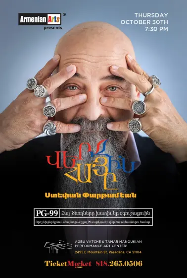 Stepan Partamian | Last Armenian