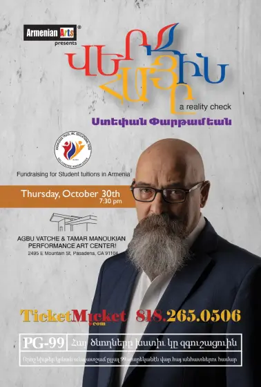 Stepan Partamian | Last Armenian