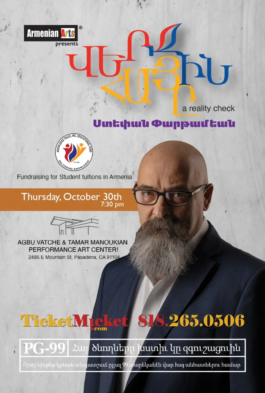 Stepan Partamian | Last Armenian