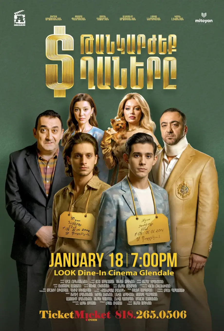 Priceless Sons | Թանկարժեք Տղաները