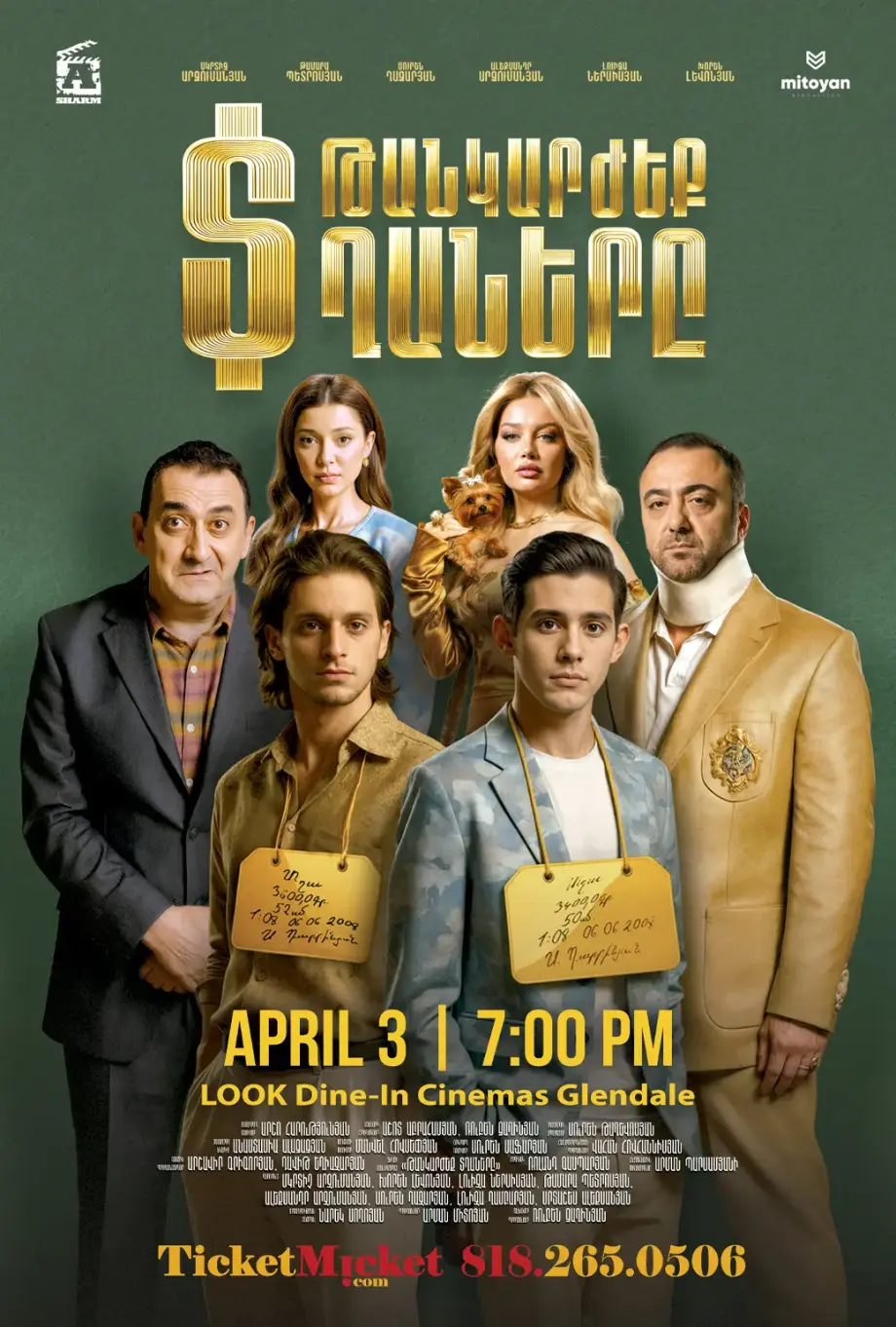 Priceless Sons | Թանկարժեք Տղաները