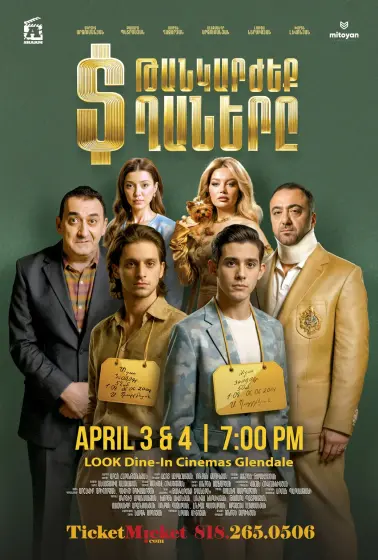 Priceless Sons | Թանկարժեք Տղաները