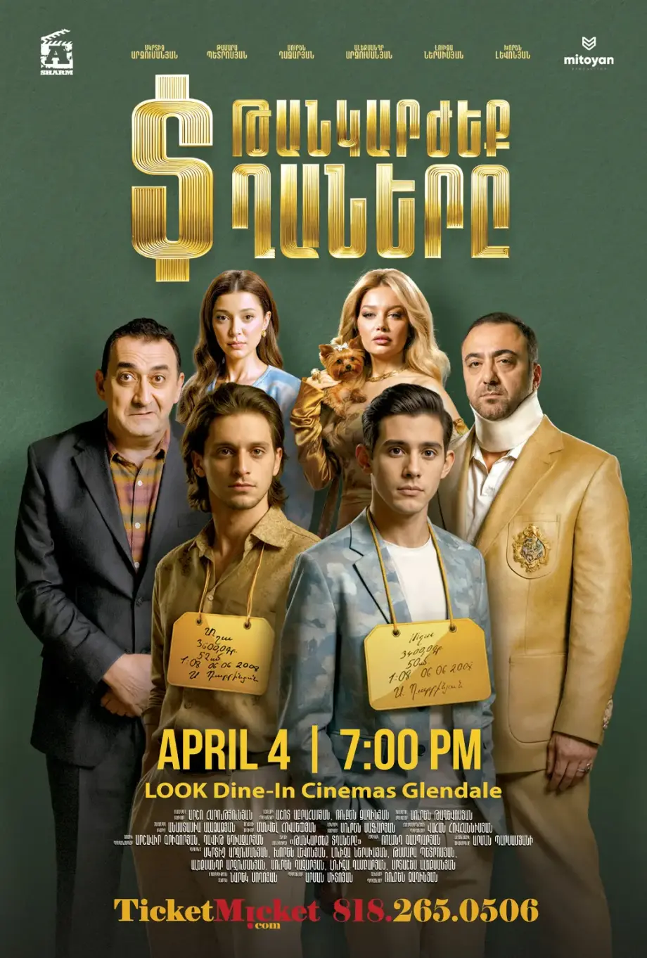 Priceless Sons | Թանկարժեք Տղաները